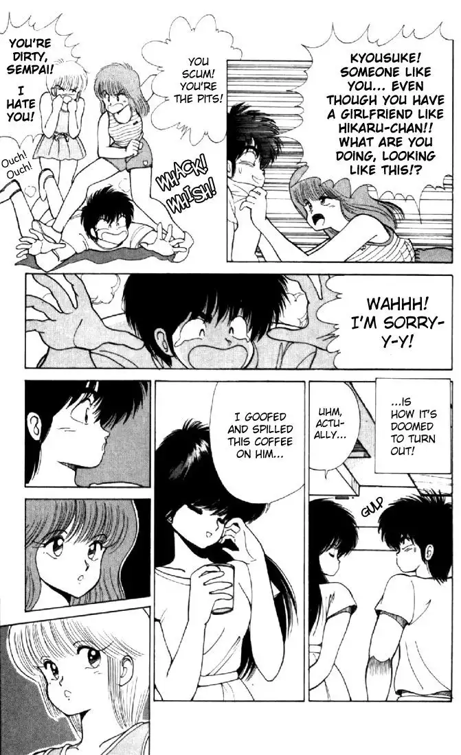 Kimagure Orange Road Chapter 110 3